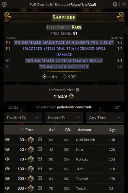 Price Checker Overlay